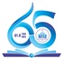 65 năm Ngày truyền thống Trường Đại học Nha Trang